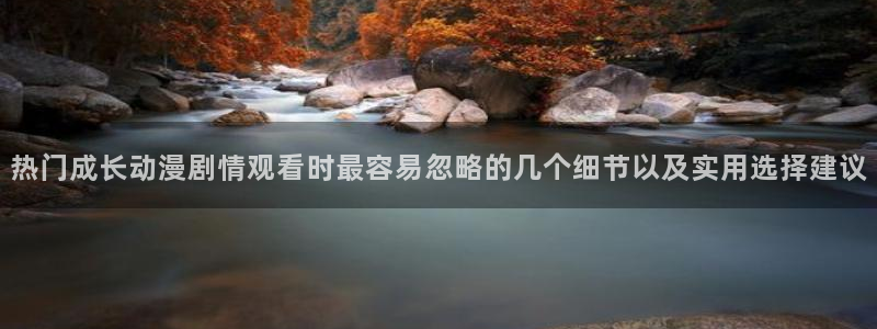 汗汗漫画最新章节列表