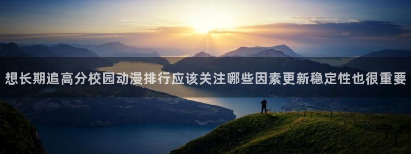 汗汗漫画高分榜单