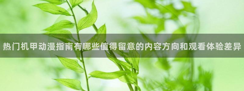 汗汗漫画新作排行榜