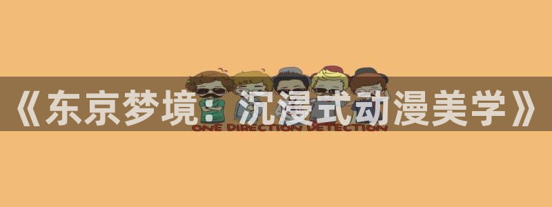 汗汗漫画在哪看
