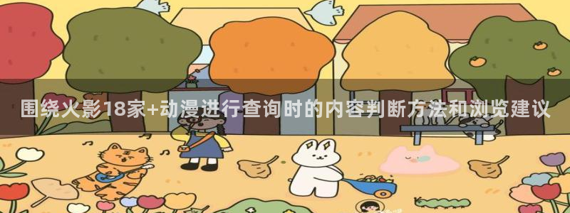 汗汗漫画最新作品