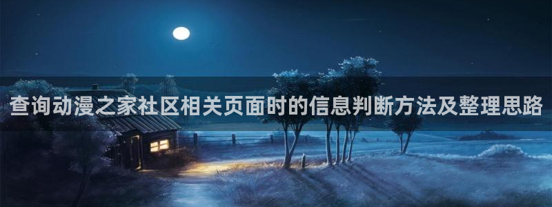 汗汗漫画有哪些