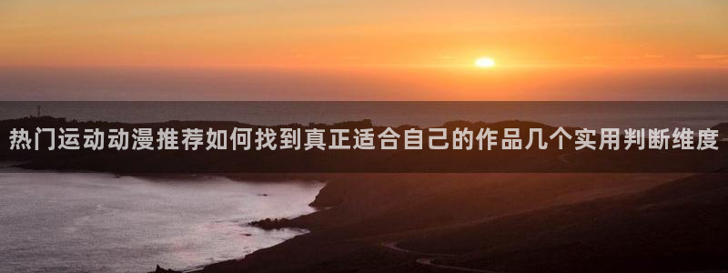 汗汗漫画手机网站
