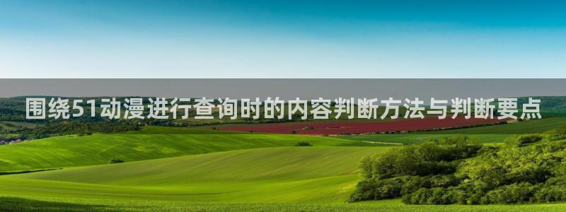汗汗漫画大全人气推荐
